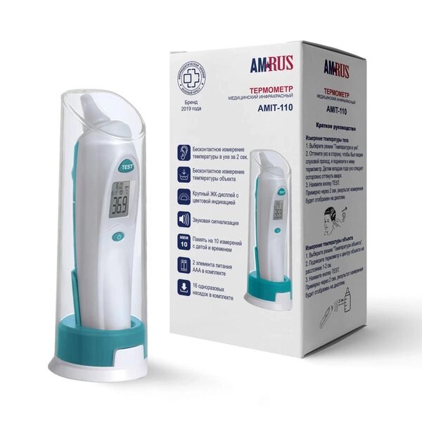 Термометр инфракрасный медицинский AMIT-110 Amrus/Амрус от компании Admi - фото 1
