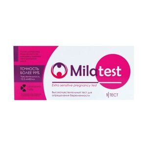 Тест для диагностики беременности погружного типа Milatest/Милатест