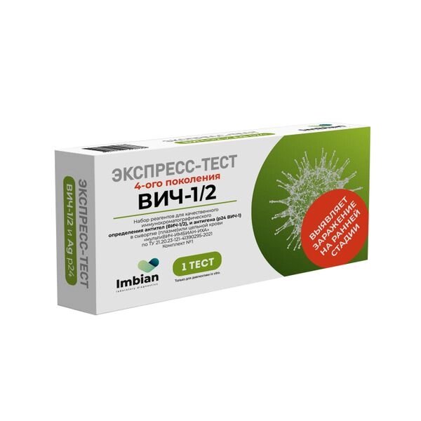 Тест-экспресс для качественного определение антител и антигена в крови к ВИЧ-1 и 2 типа р24 мультиВИЧ Имбиан от компании Admi - фото 1