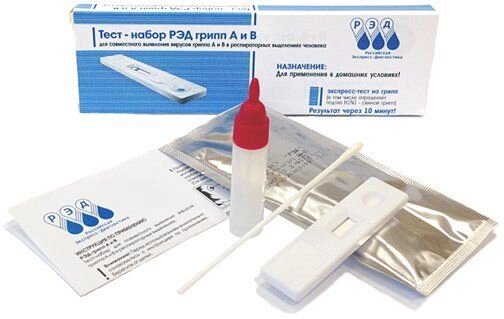 Тест-экспресс на грипп А+В для применения в домашних условиях РЭД от компании Admi - фото 1