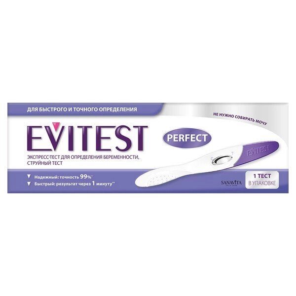 Тест EVITEST (Эвитест) Perfect на беременность струйный с держателем и колпачком от компании Admi - фото 1