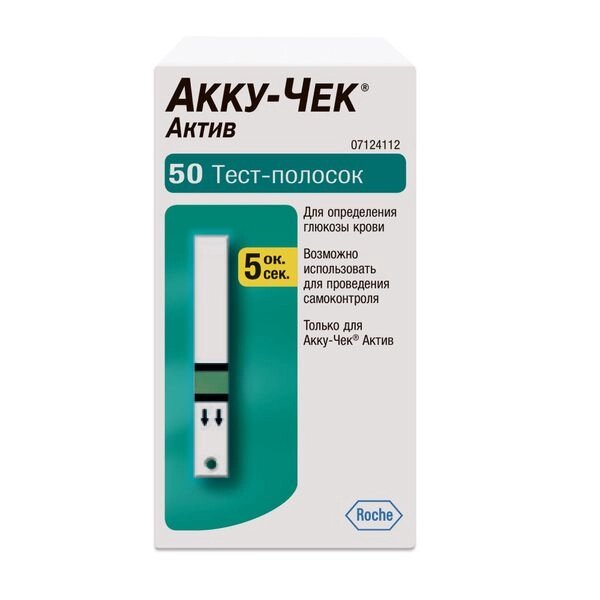 Тест-полоски Актив Accu-chek/Акку-Чек 50шт от компании Admi - фото 1