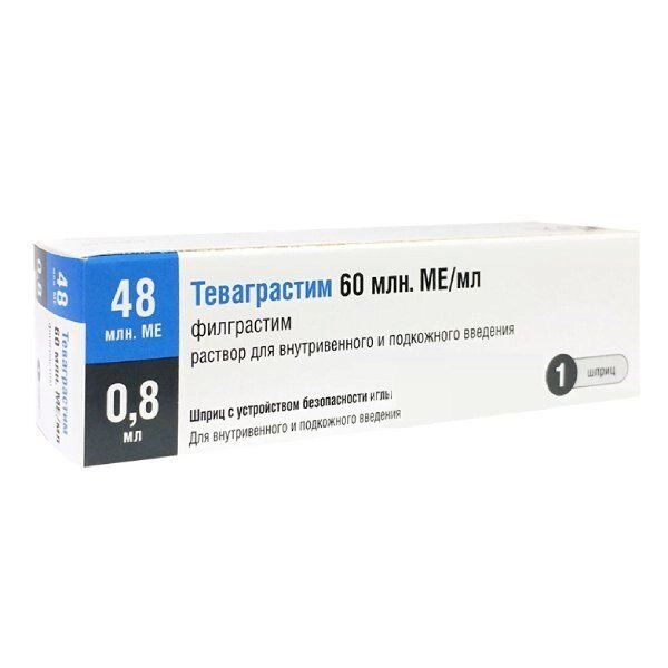 Теваграстим р-р в/в и п/к введ. (60млн. МЕ/мл) 48млн. МЕ 0,8мл от компании Admi - фото 1