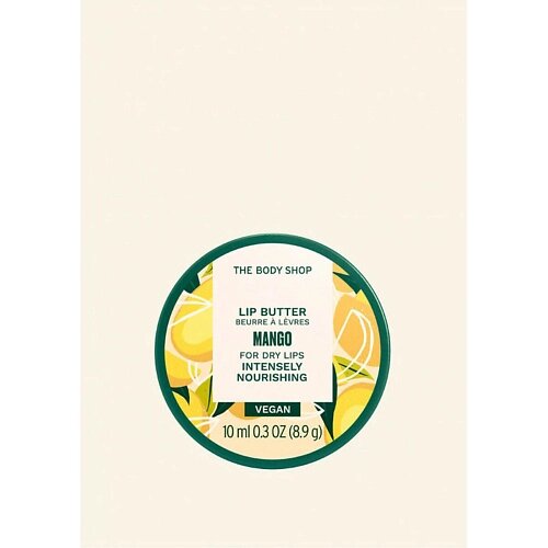 THE BODY SHOP Питательное масло Mango для сухих губ 10.0 от компании Admi - фото 1
