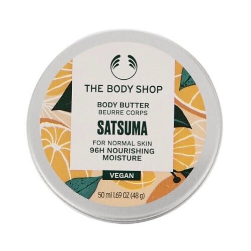 THE BODY SHOP Увлажняющий баттер для нормальной кожи Satsuma 50.0