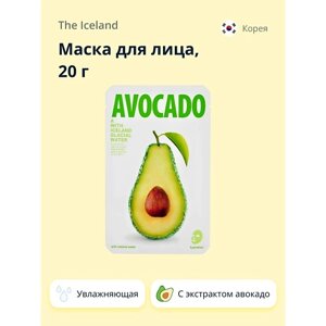THE ICELAND Маска для лица с экстрактом авокадо увлажняющая 20.0