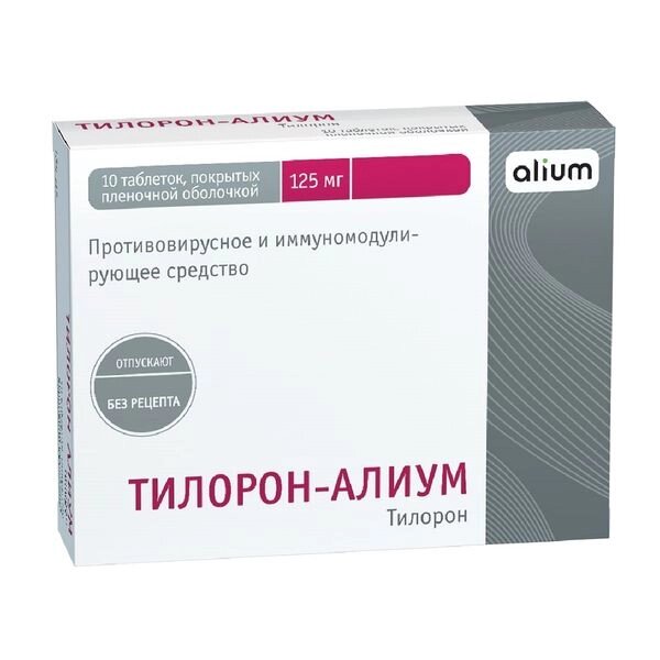 Тилорон-Алиум таблетки п/о плен 125мг 10шт от компании Admi - фото 1