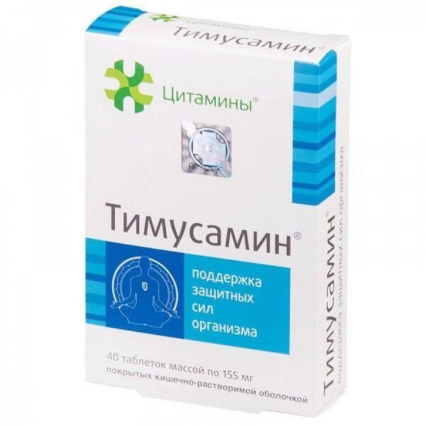 Тимусамин Цитамины таблетки п/о кишечнораств. 155мг 40шт от компании Admi - фото 1