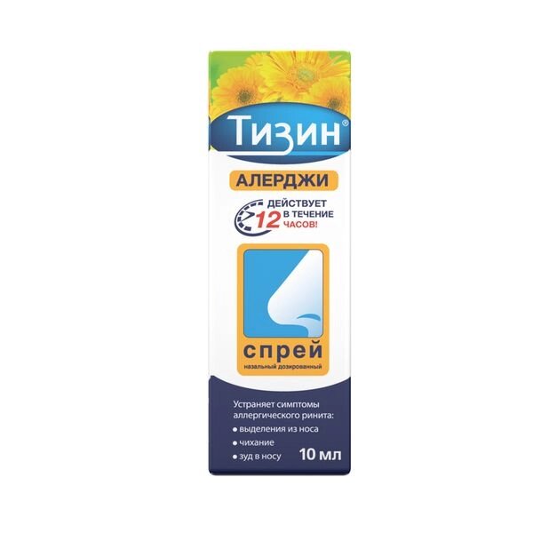 Тизин Алерджи спрей назальный дозированный 50мкг/доза 10мл от компании Admi - фото 1