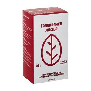 Толокнянка листья пачка 50г