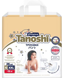 Трусики-подгузники для детей Tanoshi Premium размер XXL 15 кг 26 шт