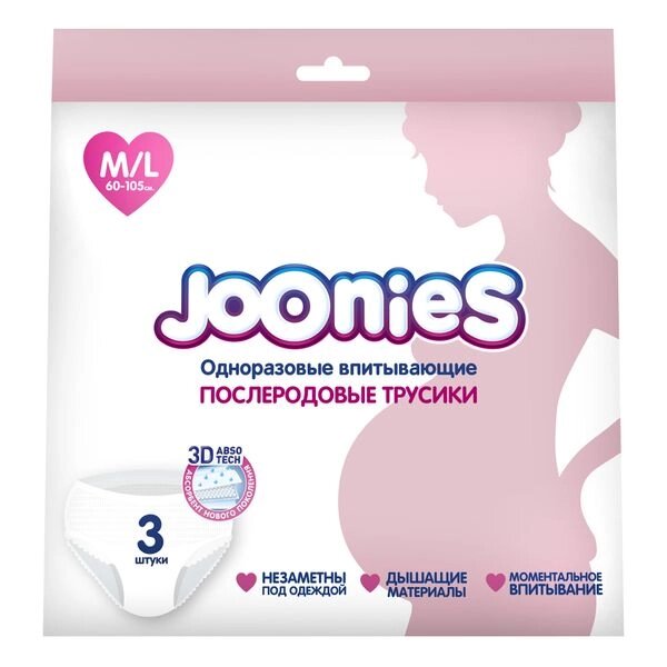 Трусики послеродовые одноразовые Joonies/Джунис 60-105см 3шт р. M/L от компании Admi - фото 1