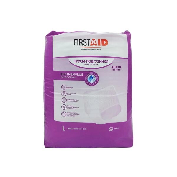 Трусы-подгузники для взрослых First Aid/Ферстэйд 10шт р. L от компании Admi - фото 1