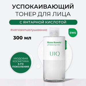 UIQ Тонер для чувствительной кожи Biome Remedy pH Balancing Toner 300.0