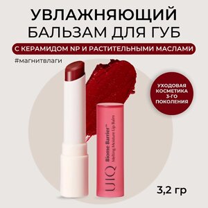 UIQ Увлажняющий бальзам для губ розовый Melting Moisture Lip Balm Rosy 3.2