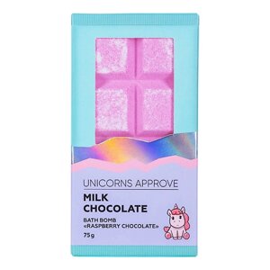 Unicorns approve бомба для ванны "raspberry chocolate"