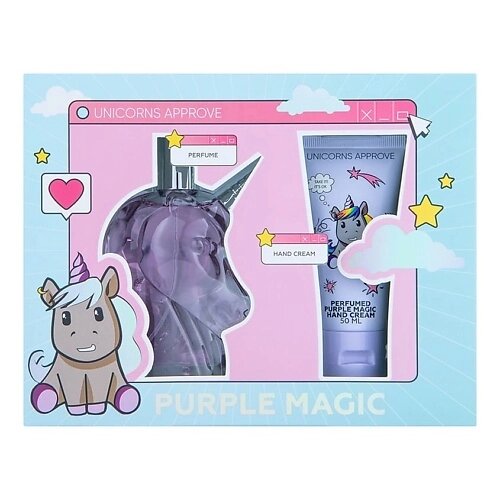 Unicorns approve набор purple MAGIC