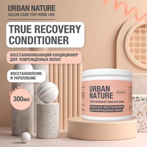 URBAN nature TRUE recovery HAIR SPA MASK маска spa восстановление для поврежденных волос 300.0