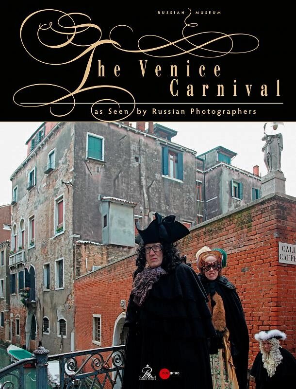 Венецианский карнавал глазами российских фотографов (англ) от компании Admi - фото 1