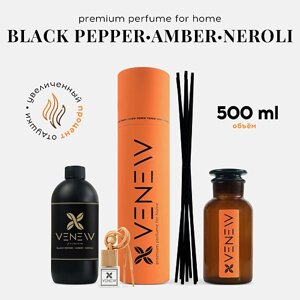 VENEW диффузор ароматизатор для дома парфюм BLACK pepper / AMBER / neroli 1.0