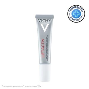 VICHY Liftactiv Supreme Eyes Крем-уход для кожи вокруг глаз и век против морщин, припухлости, отеков и темных кругов с разглаживающим и антивозрастным эффектом