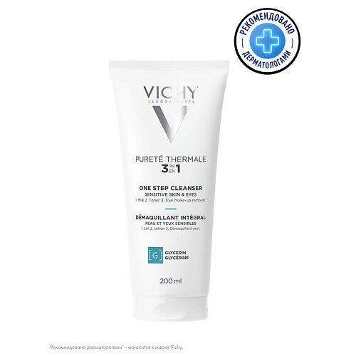 VICHY Purete Thermale Универсальное очищающее средство для умывания лица и кожи вокруг глаз 3 в 1, для снятия макияжа от компании Admi - фото 1