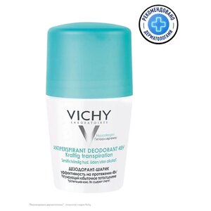 VICHY Шариковый дезодорант, регулирующий избыточное потоотделение, роликовый антиперспирант для женщин и мужчин, защита от запаха пота до 48 часов