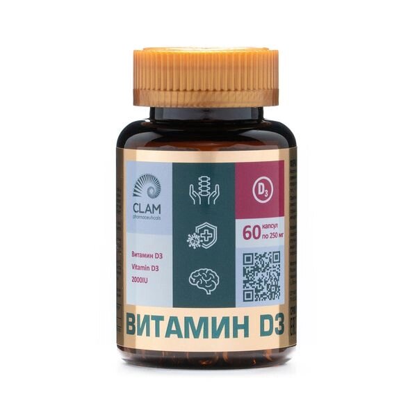 Витамин Д3 Anti age ClamPharm капсулы 2000МЕ 60шт от компании Admi - фото 1