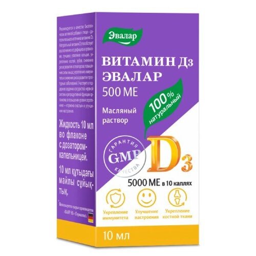 Витамин Д3 Эвалар капли для приема внутрь фл. доз. 500ME 10мл