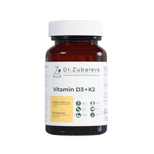 Витамин Д3+К2 Dr. Zubareva/Др. Зубарева капсулы 10000МЕ 90шт