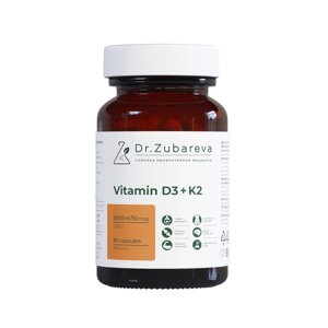 Витамин Д3+К2 Dr. Zubareva/Др. Зубарева капсулы 5000МЕ 90шт