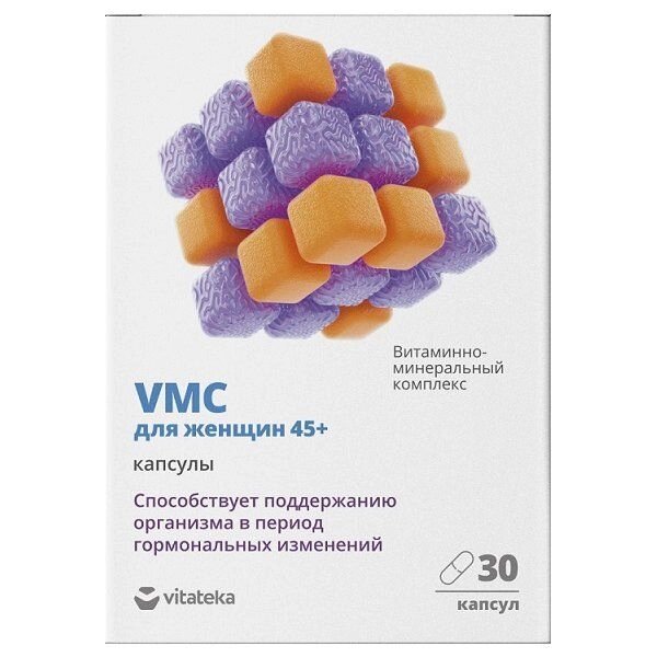 Витаминно-минеральный комплекс для женщин 45+ VMC Vitateka/Витатека капсулы 664мг 30шт от компании Admi - фото 1