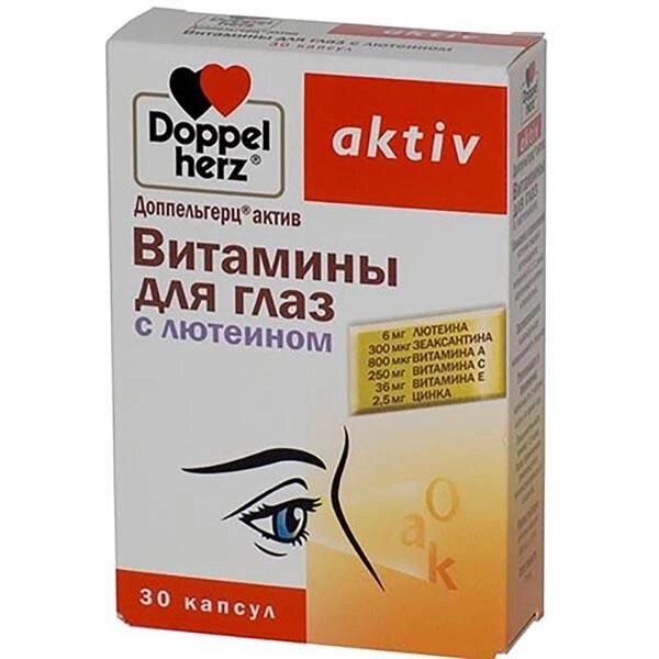 Витамины для глаз с лютеином Activ Doppelherz/Доппельгерц капсулы 800мг 30шт от компании Admi - фото 1