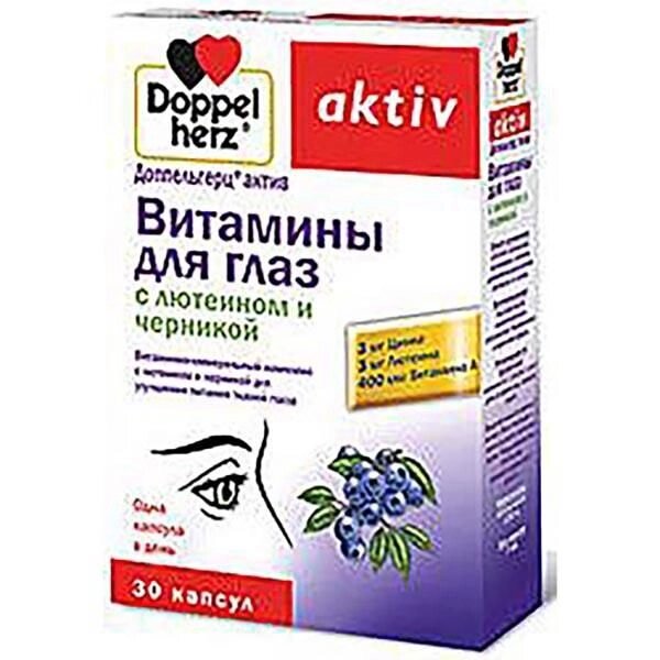 Витамины для глаз с лютеином и черникой Activ Doppelherz/Доппельгерц капсулы 30шт от компании Admi - фото 1