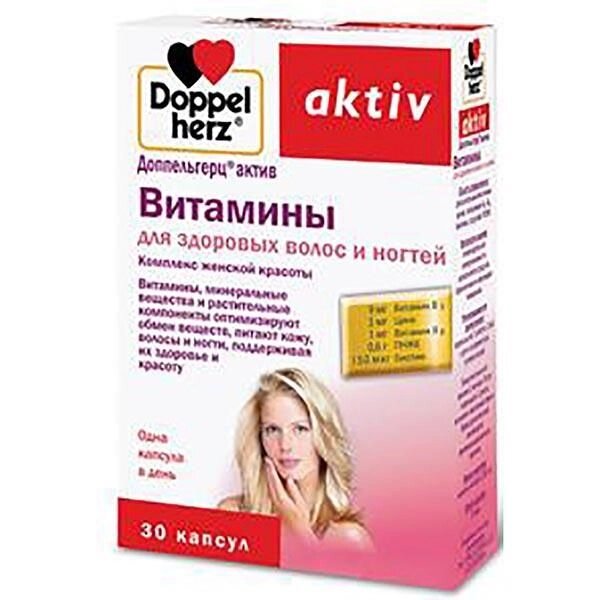 Витамины для здоровых волос и ногтей Activ Doppelherz/Доппельгерц капсулы 30шт от компании Admi - фото 1