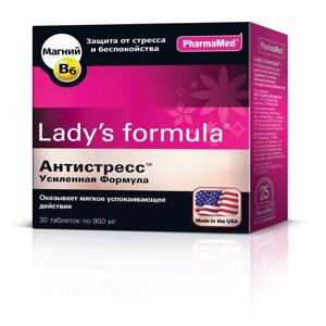 Витамины для женщин Антистресс Lady's formula/Ледис формула таблетки 30шт