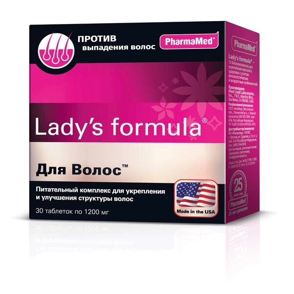 Витамины для женщин Для волос Lady's formula/Ледис формула таблетки 30шт от компании Admi - фото 1