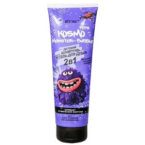 Витэкс детский шампунь и гель для душа monster-bubble 2в1 KOSMO KIDS 250.0