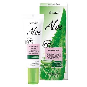 ВИТЭКС Гель-патч против отечности и темных кругов под глазами ALOE 97% 30.0