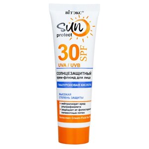 ВИТЭКС Крем-флюид для лица Солнцезащитный SUN PROTECT 50.0