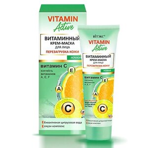 ВИТЭКС Крем-маска для лица Витаминная ночная Перезагрузка кожи VITAMIN ACTIVE 40
