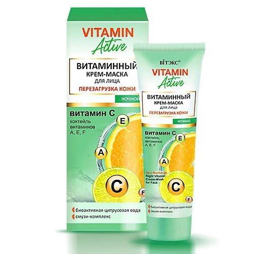 ВИТЭКС Крем-маска для лица Витаминная ночная Перезагрузка кожи VITAMIN ACTIVE 40