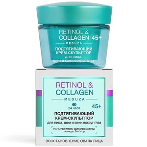 ВИТЭКС Крем-скульптор для лица, шеи и глаз Подтягивающий RETINOL & COLLAGEN meduza 24 часа 45+ 45