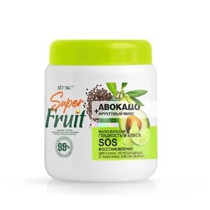 ВИТЭКС Маска-бальзам для волос Авокадо + фруктовый микс Гладкость и блеск SuperFRUIT 450.0