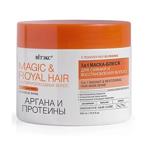 ВИТЭКС Маска-блеск Magic&royal hair Аргана и протеины 3в1 для сияния и восстановления волос 300.0