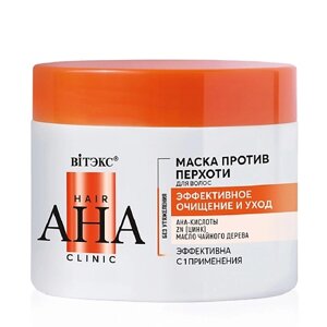 ВИТЭКС Маска для волос против перхоти эффективное очищение и уход Hair AHA Clinic 300.0