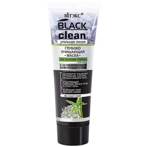 ВИТЭКС Маска глубоко очищающая для лица Black Clean на основе глины 75