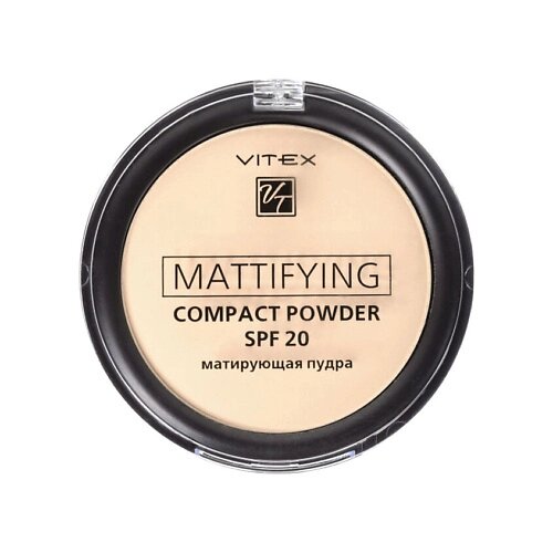 ВИТЭКС Пудра для лица матирующая компактная Mattifying compact powder SPF 20 от компании Admi - фото 1