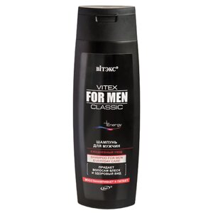 Витэкс шампунь для волос мужской ежедневный уход VITEX FOR MEN classic 400