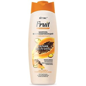 ВИТЭКС Шампунь для волос Восстанавливающий Fruit Therapy Папайя и масло амлы 515.0